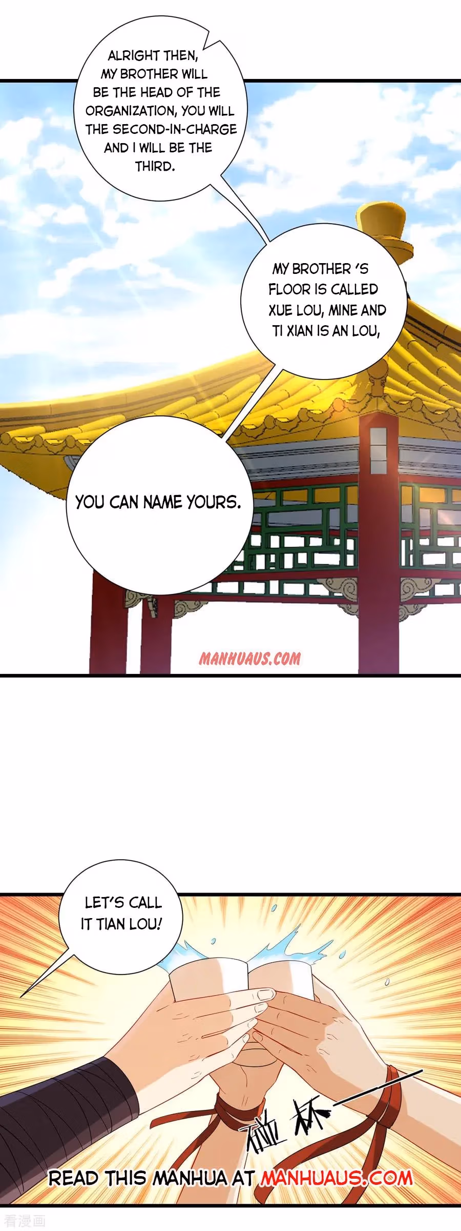 Read Yi Deng Jiading chapter 163 image 15 on Lezhin