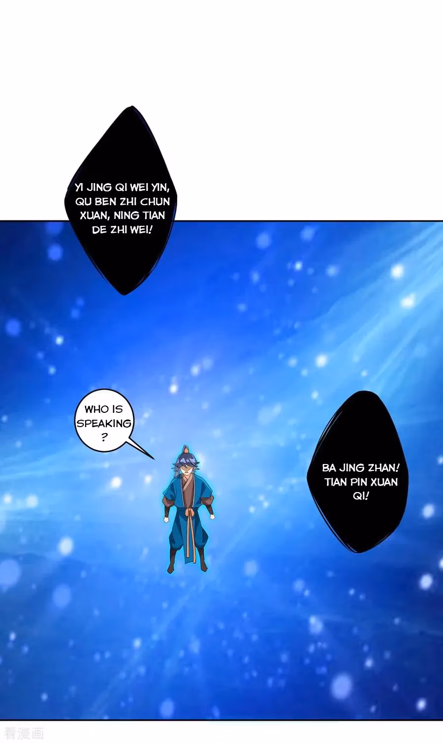 Read Yi Deng Jiading chapter 164 image 4 on Lezhin