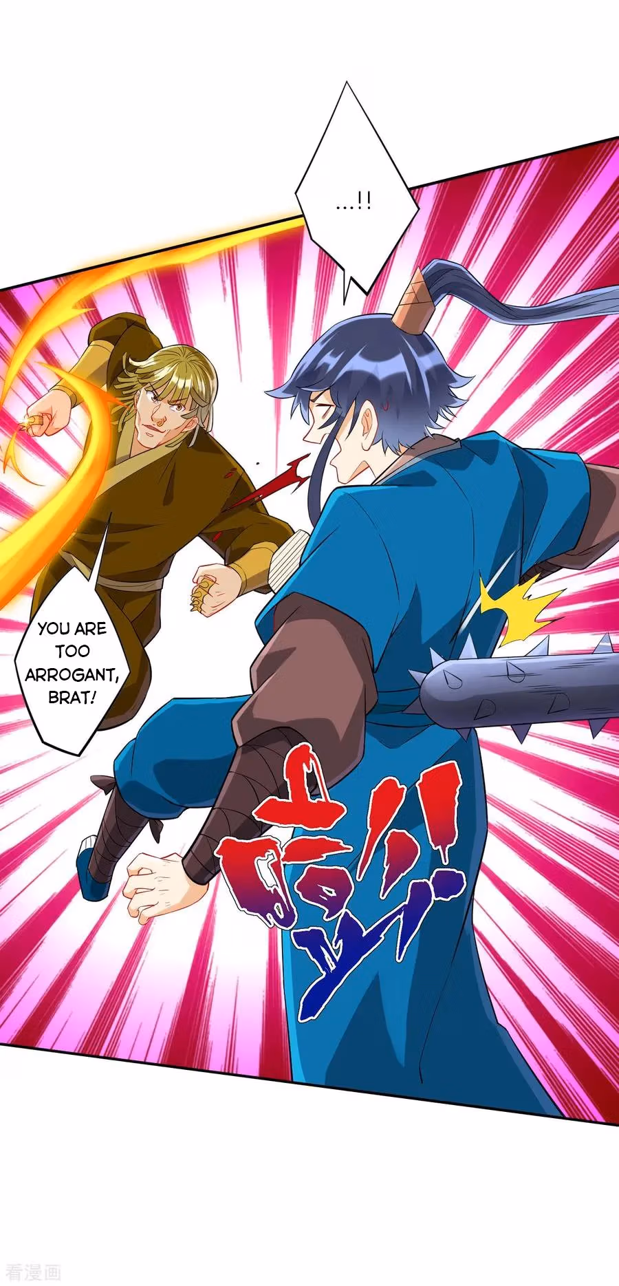 Read Yi Deng Jiading chapter 165 image 16 on Lezhin