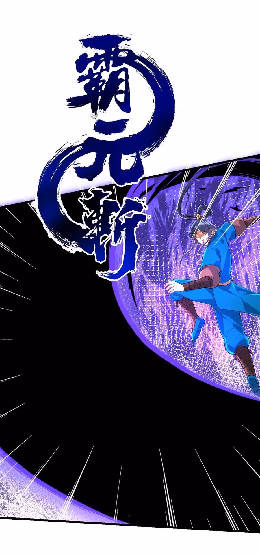 Read Yi Deng Jiading chapter 166 image 14 on Lezhin