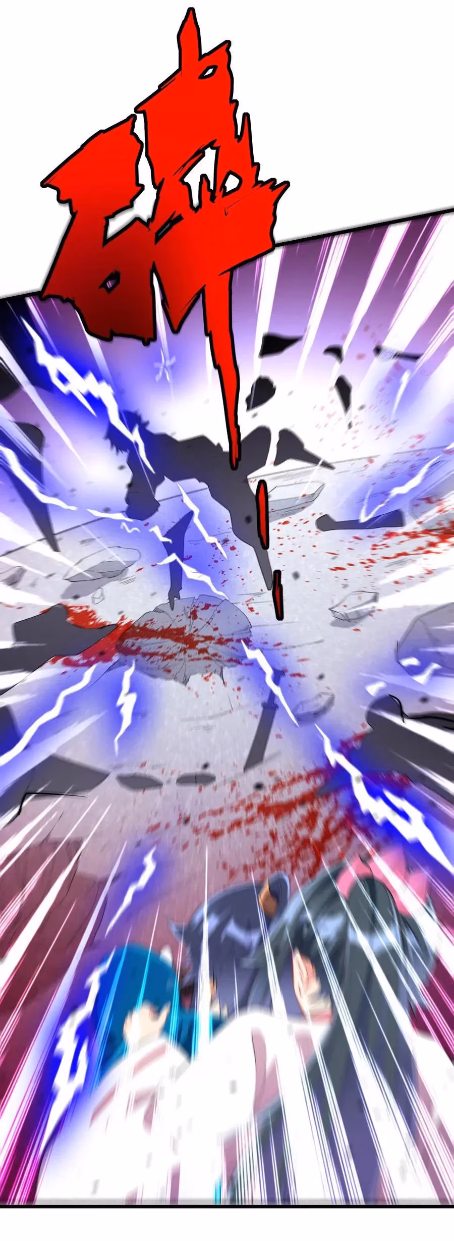 Read Yi Deng Jiading chapter 167 image 4 on Lezhin