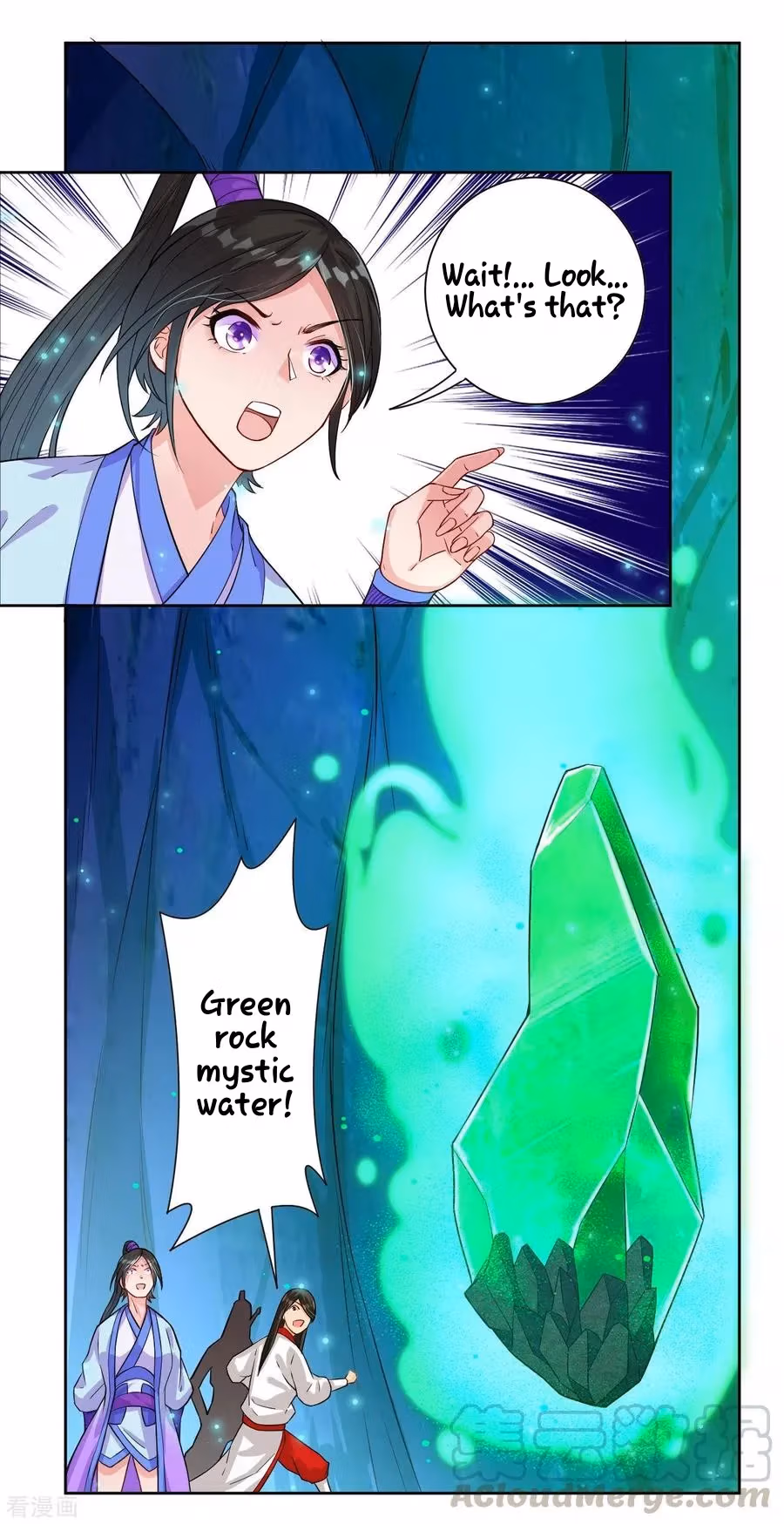 Yi Deng Jiading Chapter 17 page 17 - 