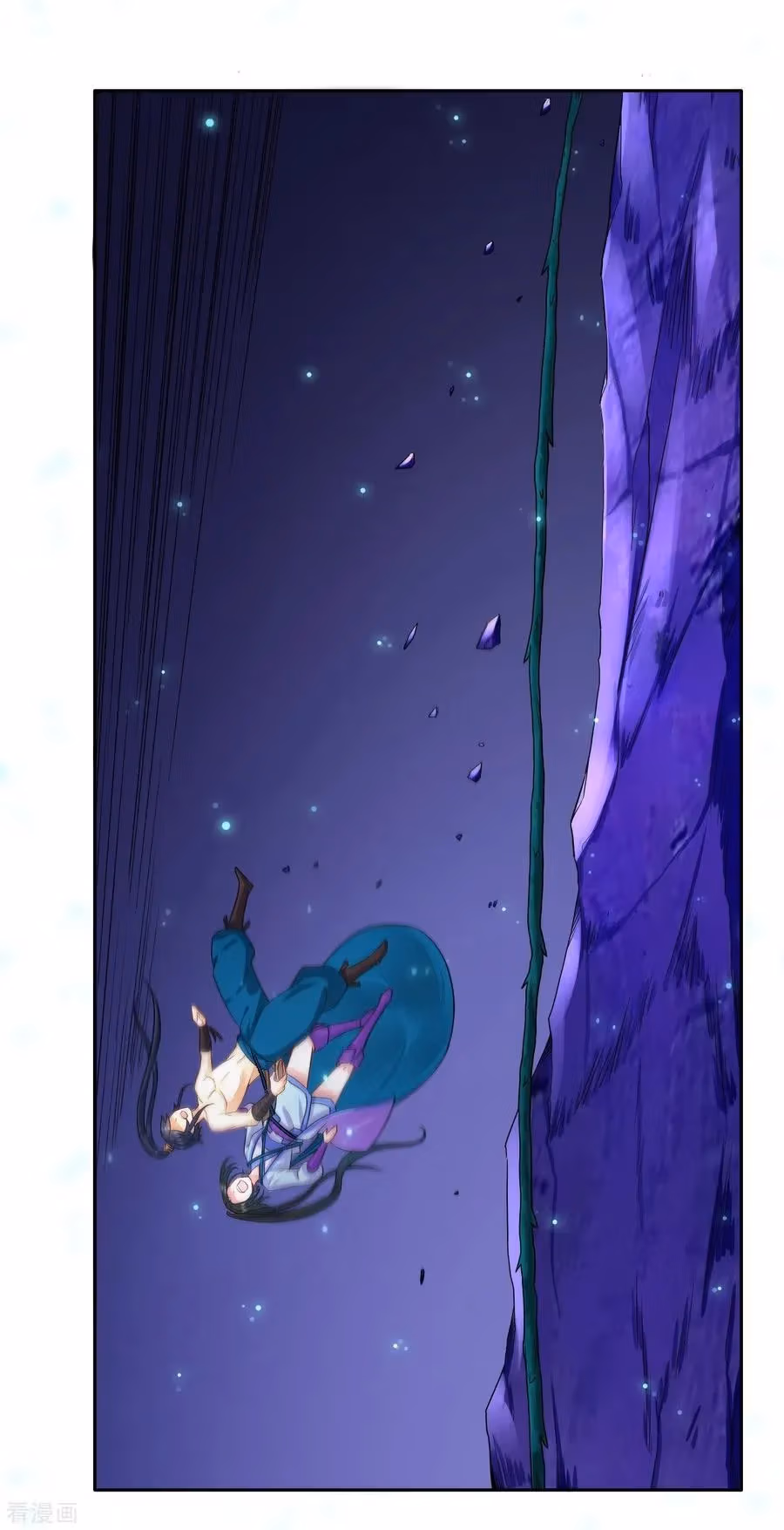 Yi Deng Jiading Chapter 17 page 3 - 