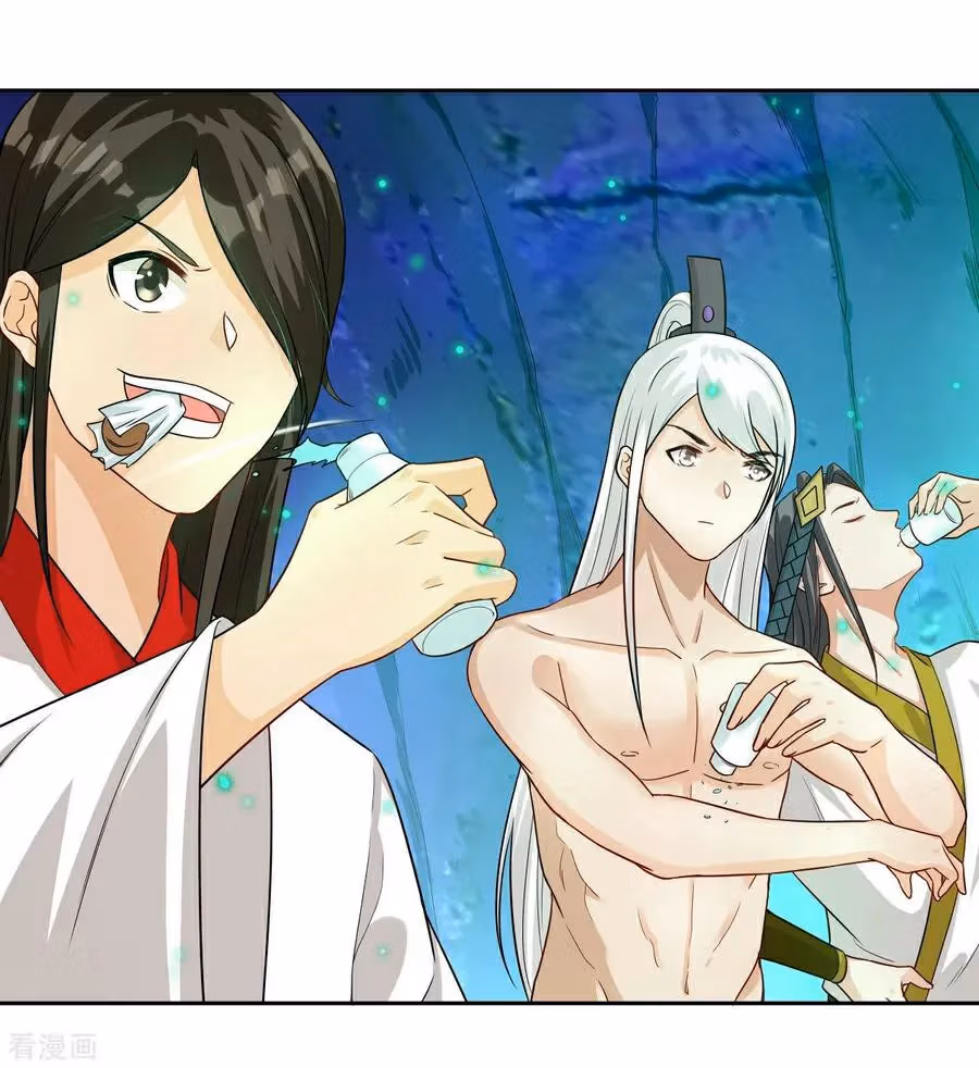 Yi Deng Jiading Chapter 17 page 22 - 