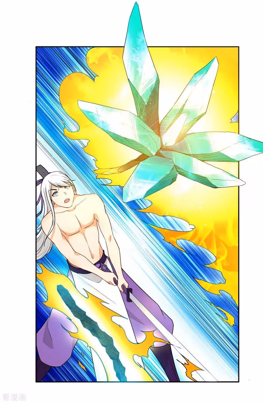 Yi Deng Jiading Chapter 17 page 27 - 