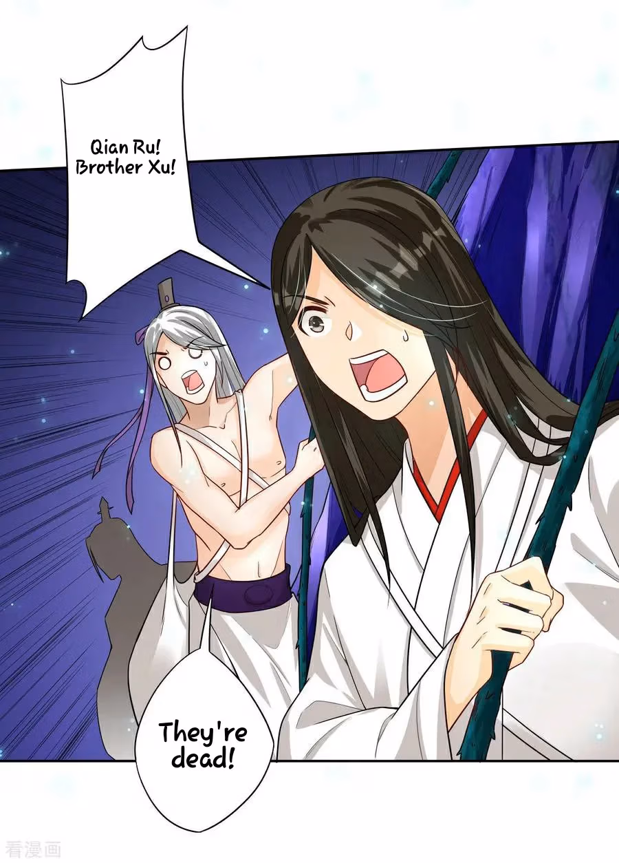 Yi Deng Jiading Chapter 17 page 4 - 