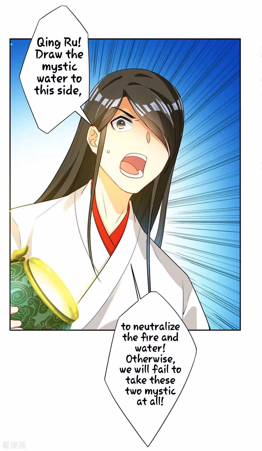 Yi Deng Jiading Chapter 17 page 34 - 