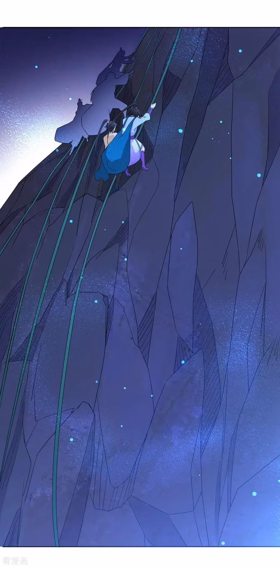 Yi Deng Jiading Chapter 17 page 10 - 