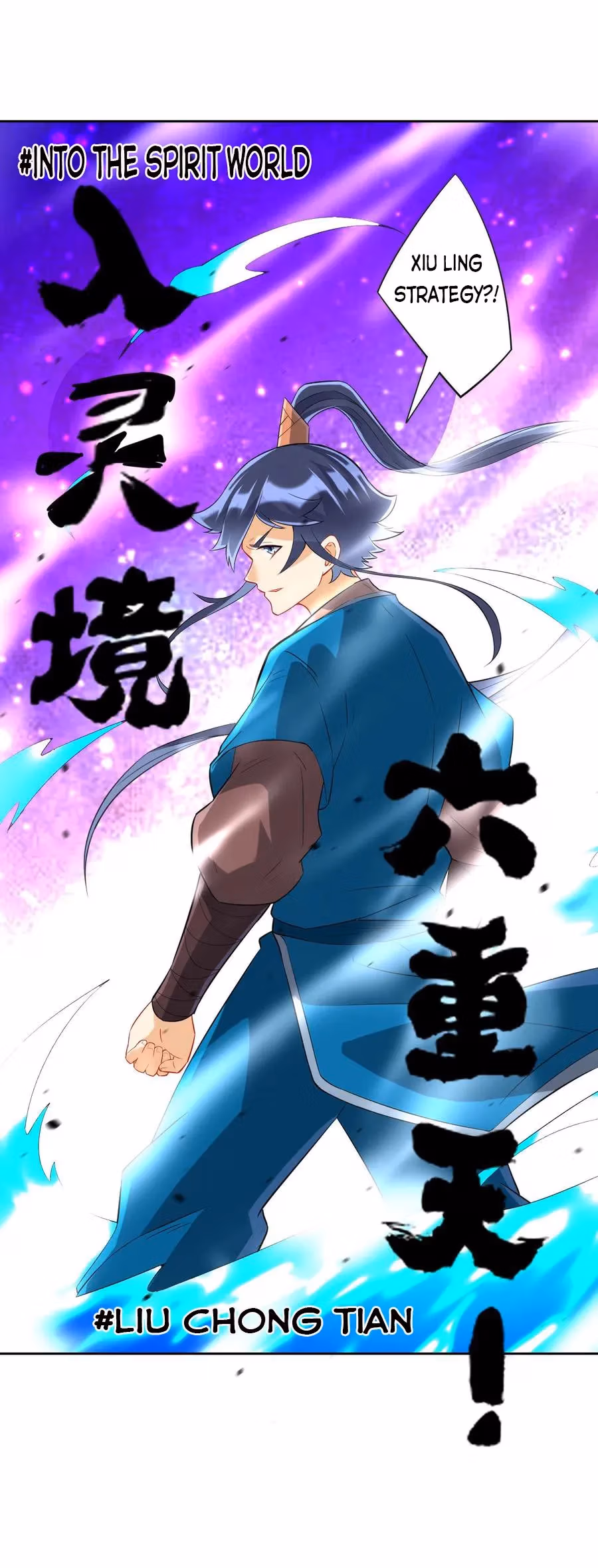 Read Yi Deng Jiading chapter 171 image 4 on Lezhin