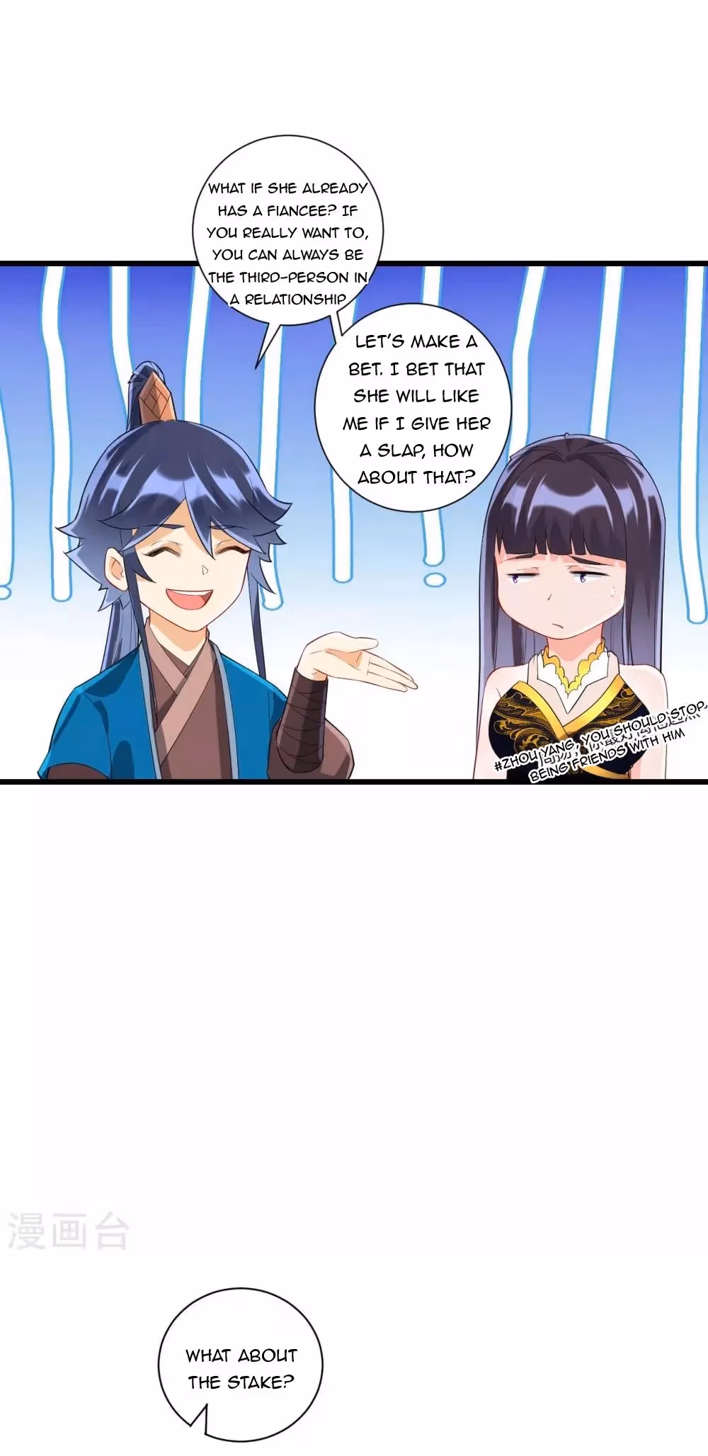 Read Yi Deng Jiading chapter 174 image 5 on Lezhin