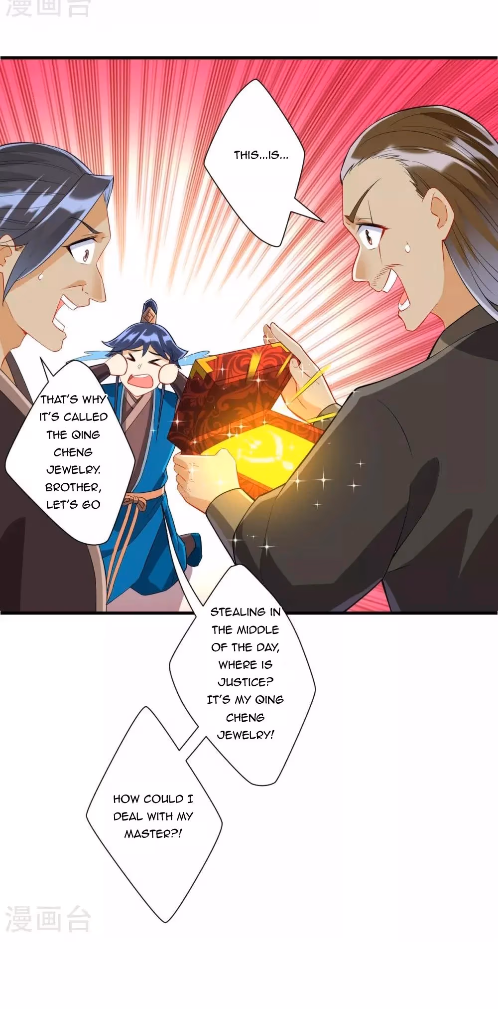 Read Yi Deng Jiading chapter 176 image 12 on Lezhin