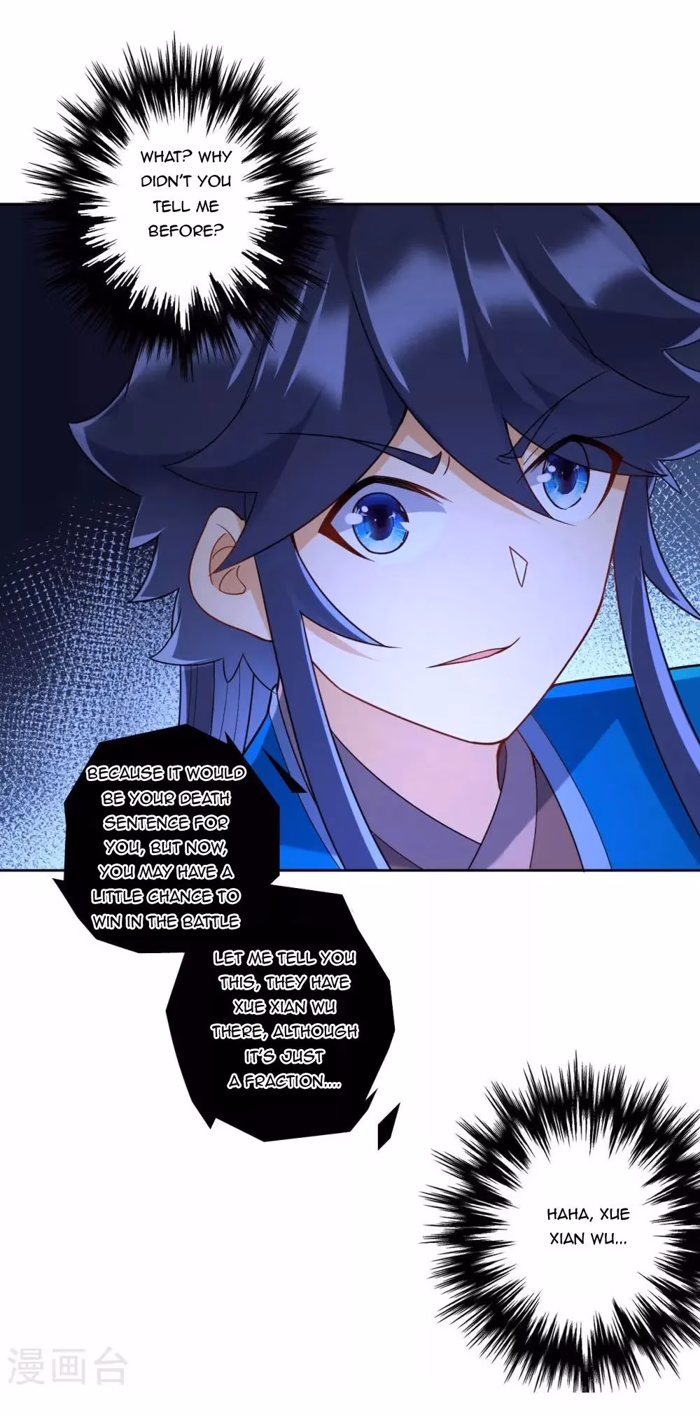 Read Yi Deng Jiading chapter 177 image 16 on Lezhin