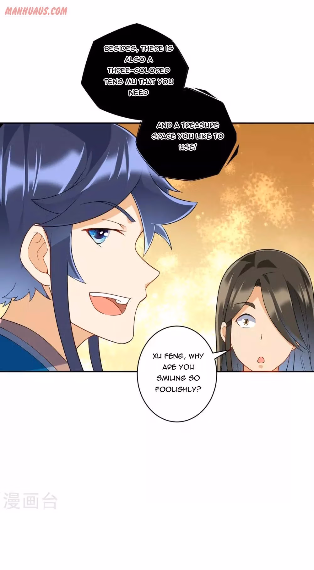 Read Yi Deng Jiading chapter 177 image 17 on Lezhin