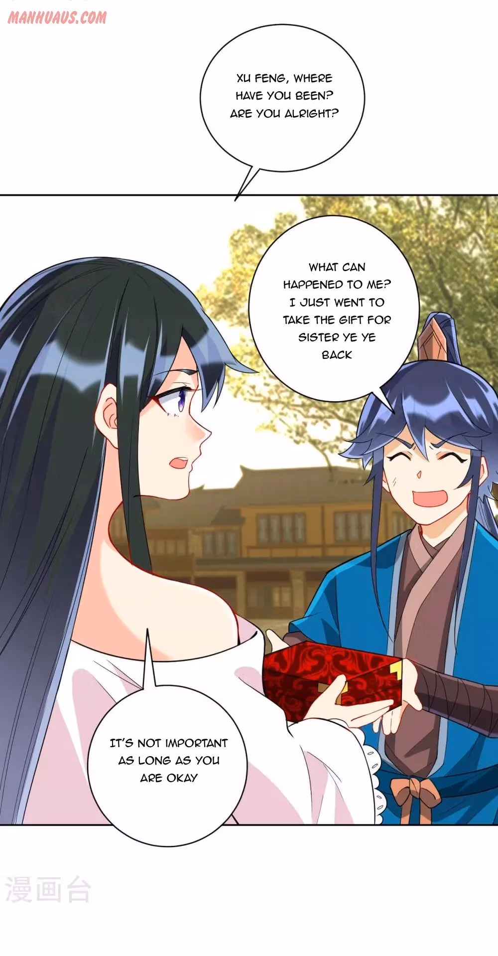 Read Yi Deng Jiading chapter 177 image 3 on Lezhin