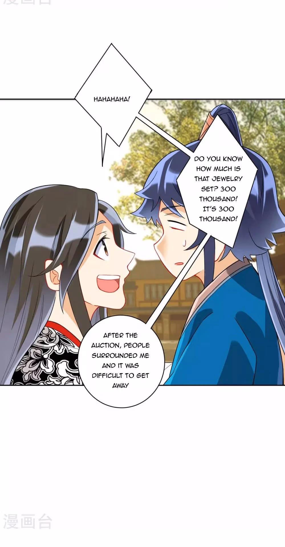 Read Yi Deng Jiading chapter 177 image 6 on Lezhin