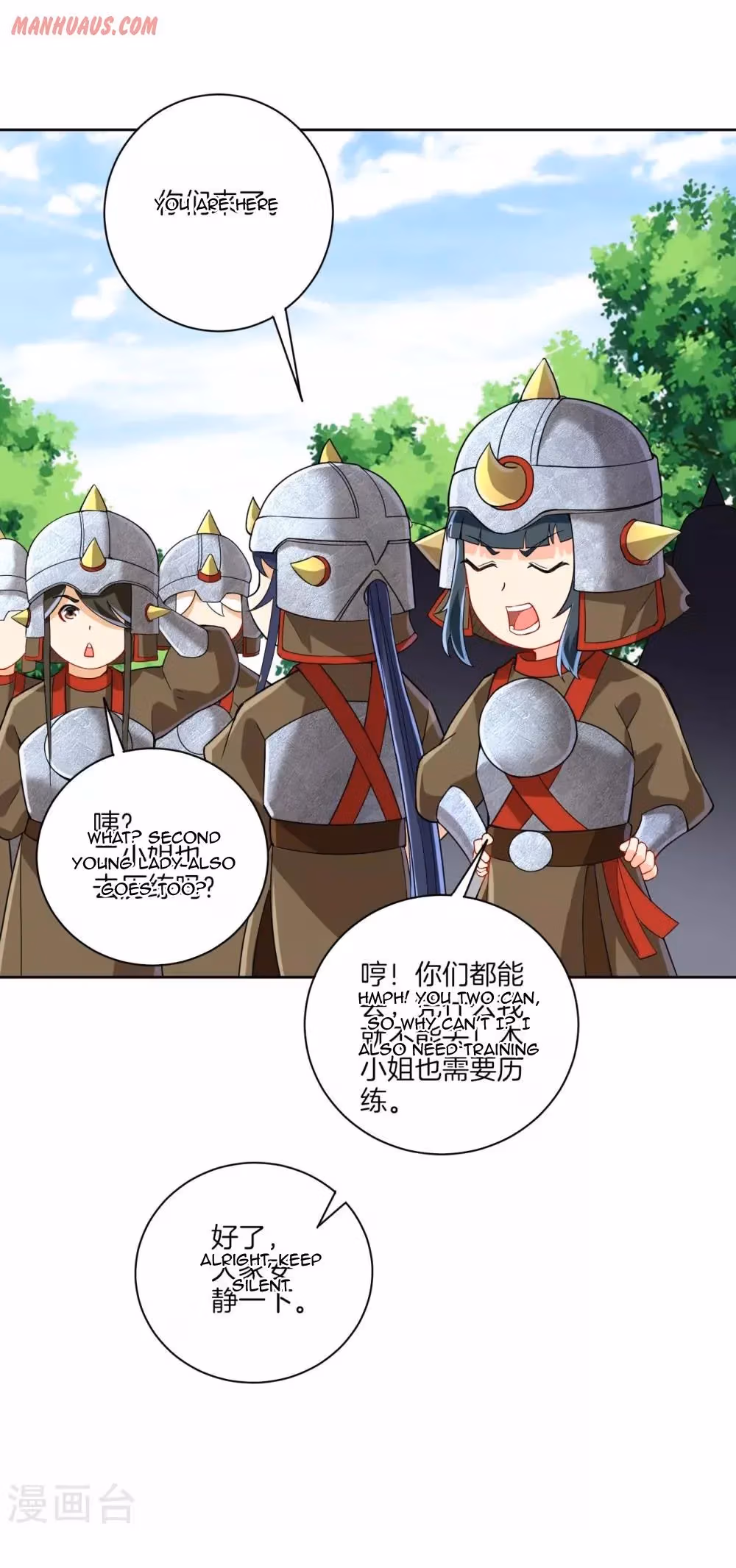 Read Yi Deng Jiading chapter 178 image 1 on Lezhin