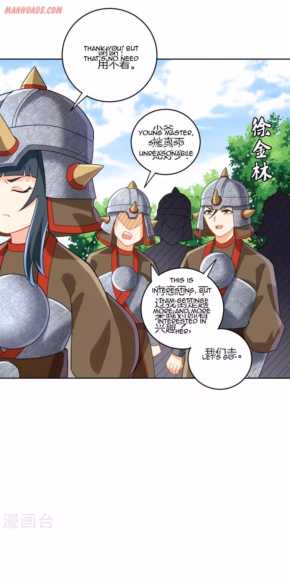 Read Yi Deng Jiading chapter 178 image 5 on Lezhin