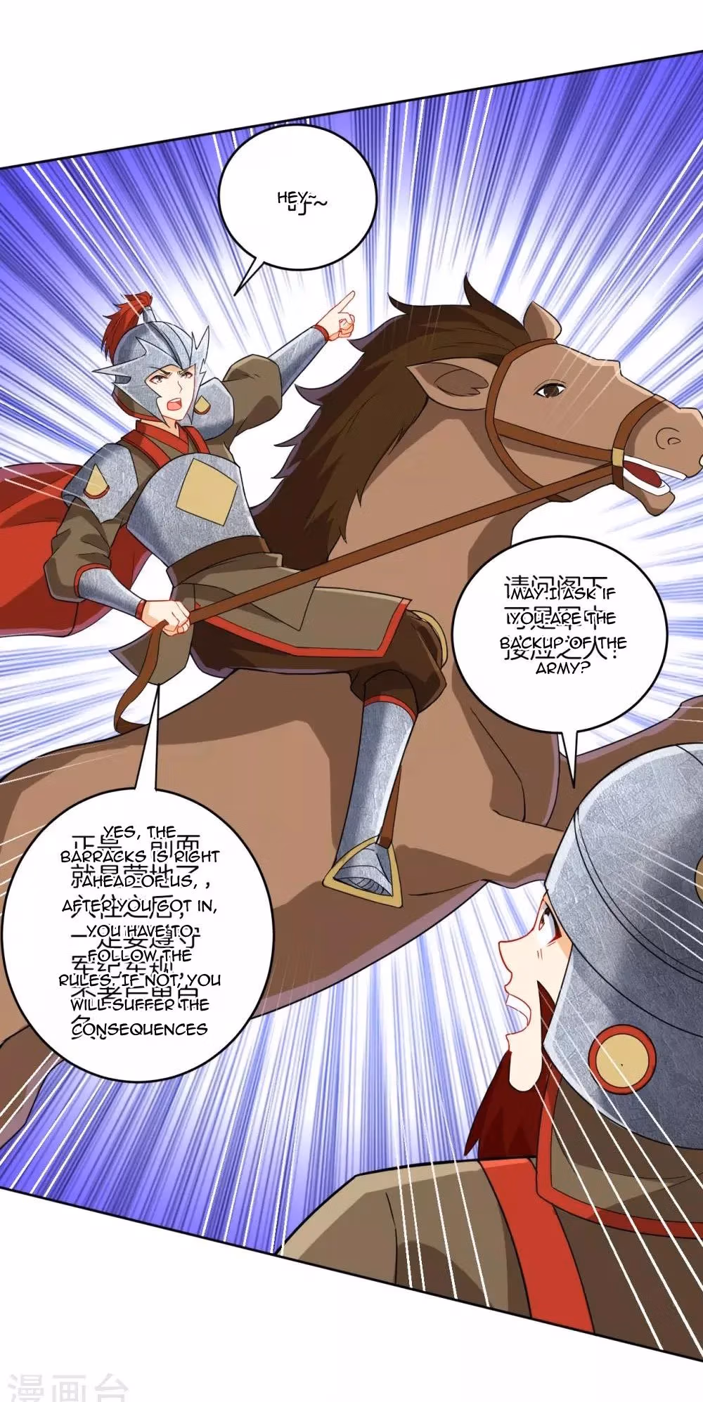 Read Yi Deng Jiading chapter 178 image 6 on Lezhin