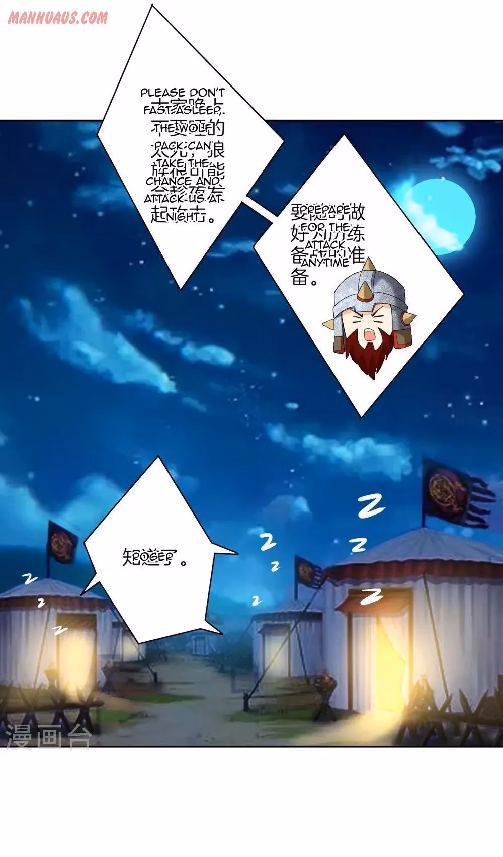 Read Yi Deng Jiading chapter 178 image 7 on Lezhin