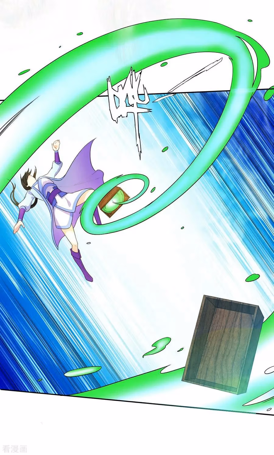 Yi Deng Jiading Chapter 18 page 12 - 