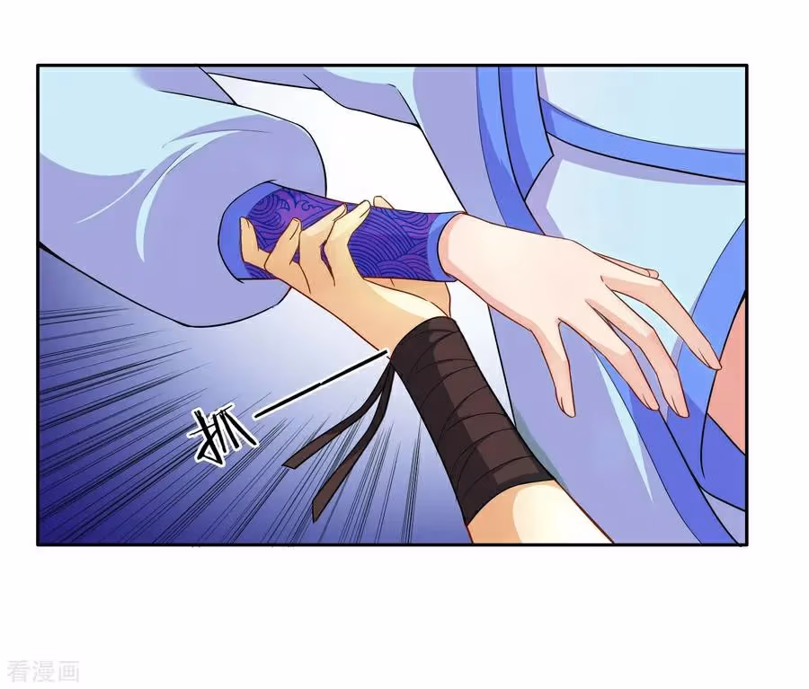 Yi Deng Jiading Chapter 18 page 14 - 