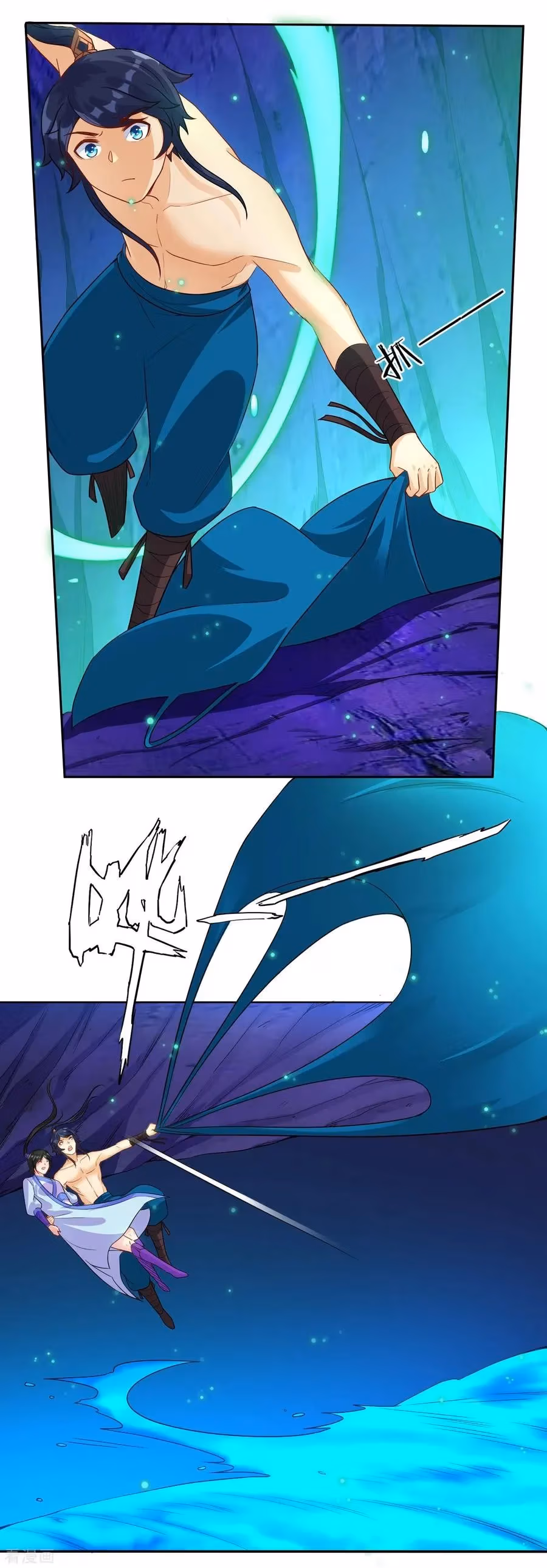 Yi Deng Jiading Chapter 18 page 16 - 