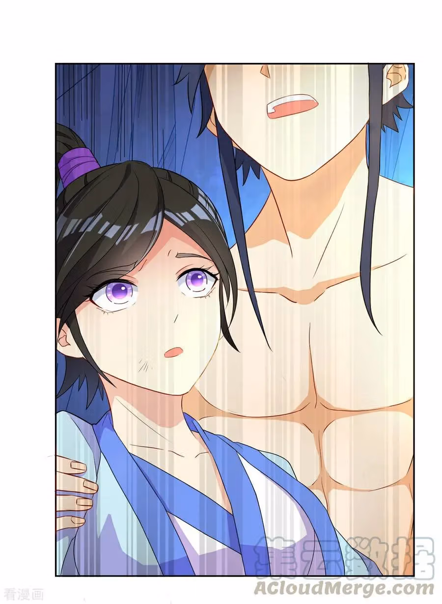 Yi Deng Jiading Chapter 18 page 17 - 