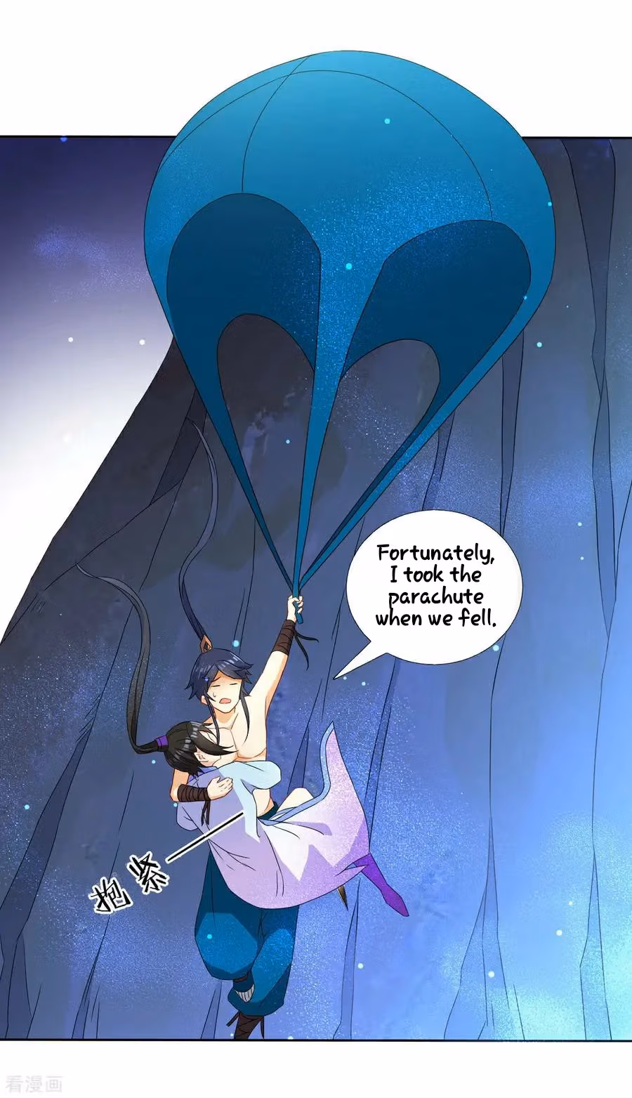 Yi Deng Jiading Chapter 18 page 18 - 