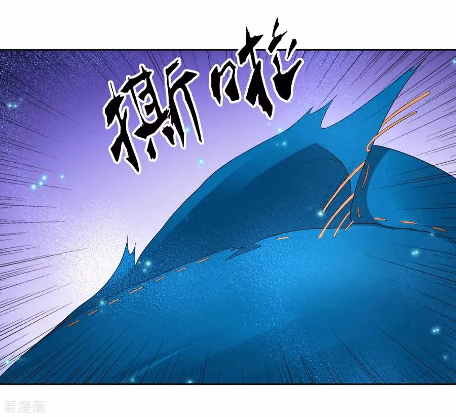 Yi Deng Jiading Chapter 18 page 26 - 