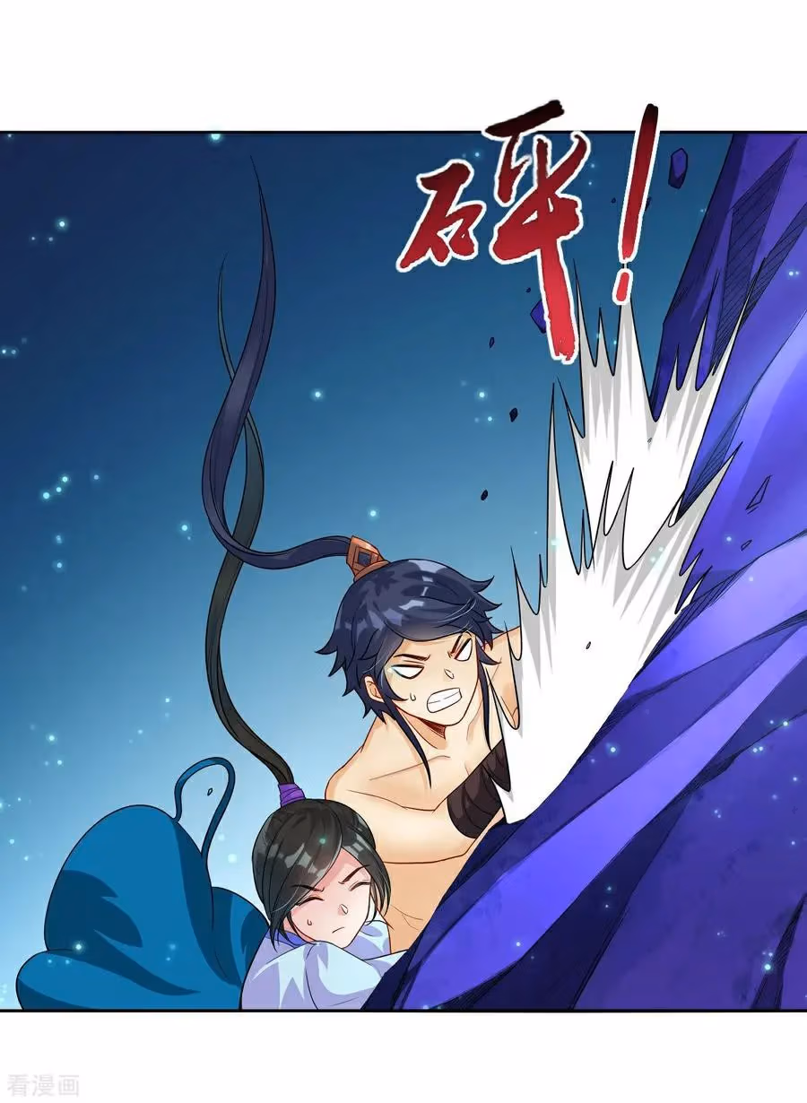 Yi Deng Jiading Chapter 18 page 28 - 