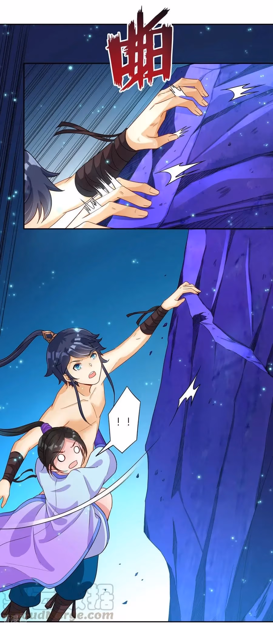 Yi Deng Jiading Chapter 18 page 29 - 