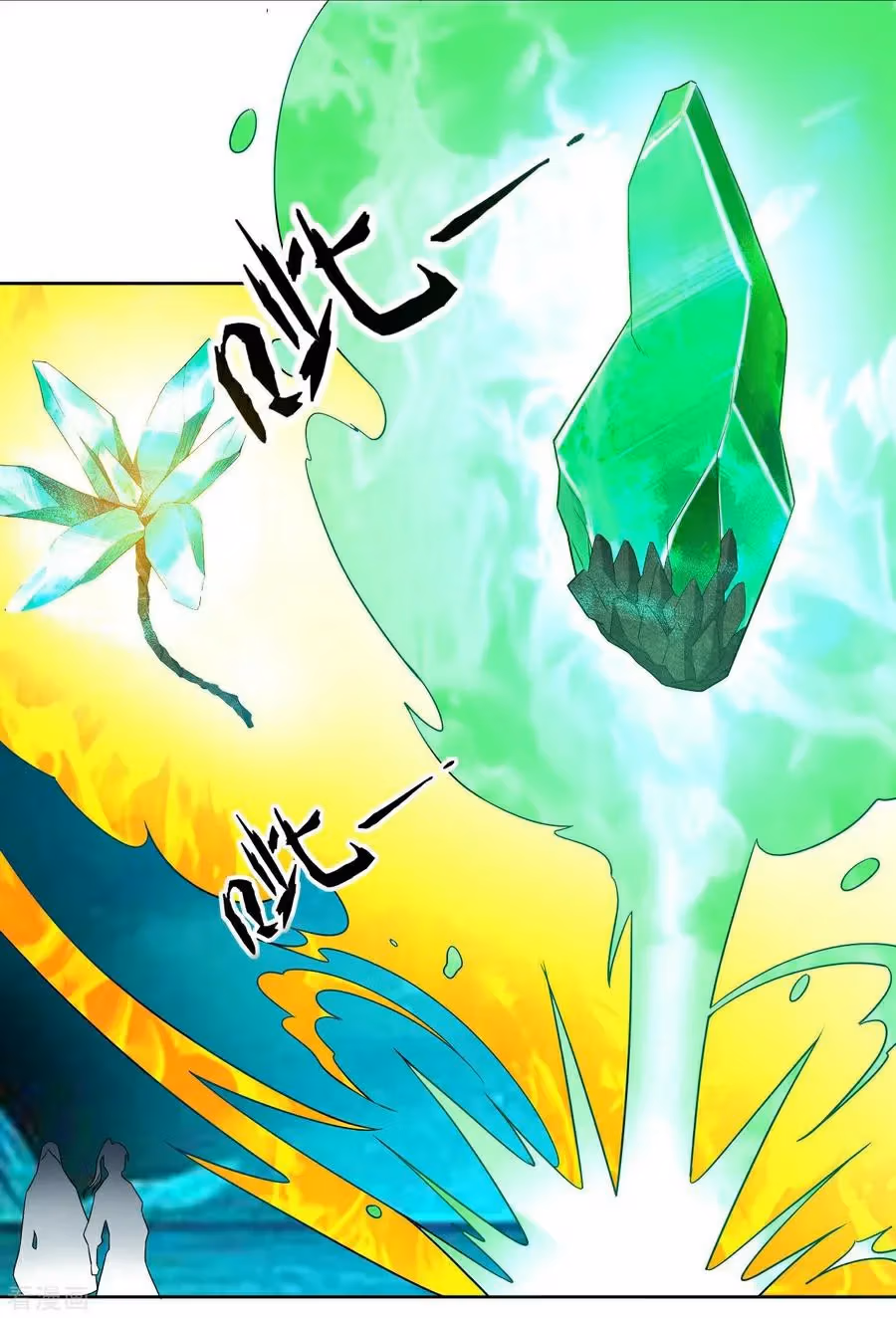 Yi Deng Jiading Chapter 18 page 4 - 