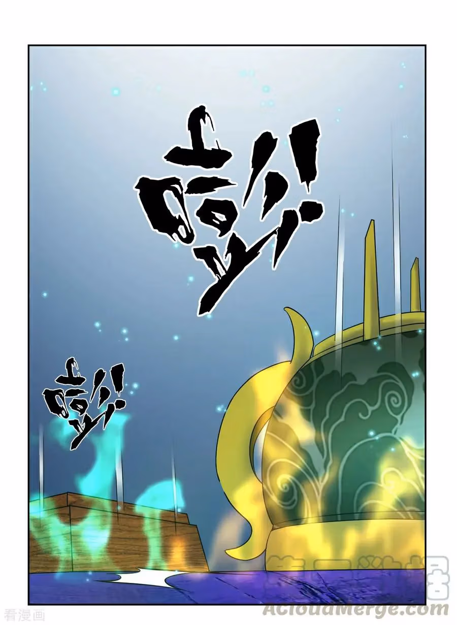 Yi Deng Jiading Chapter 18 page 9 - 