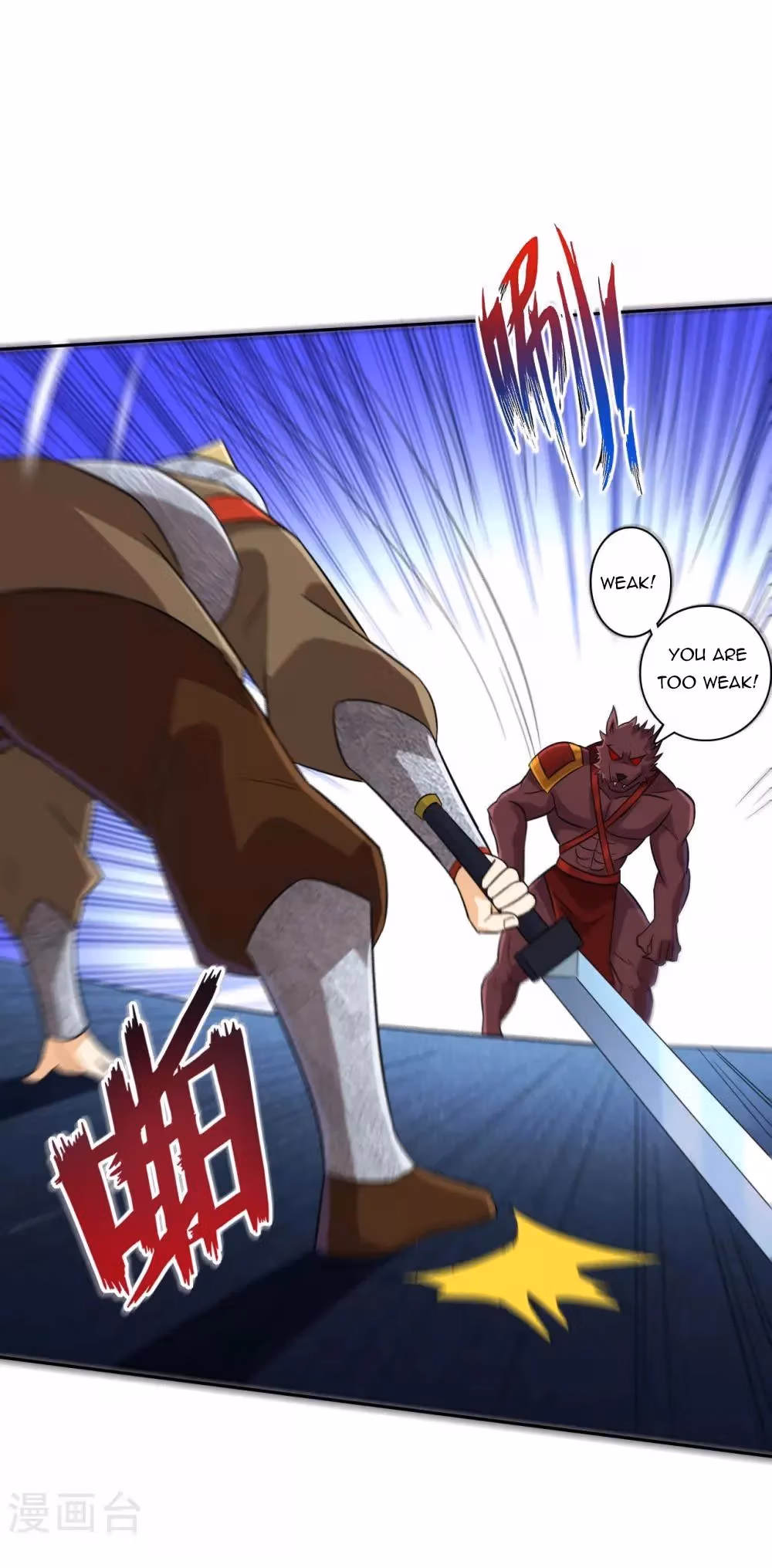 Read Yi Deng Jiading chapter 180 image 10 on Lezhin