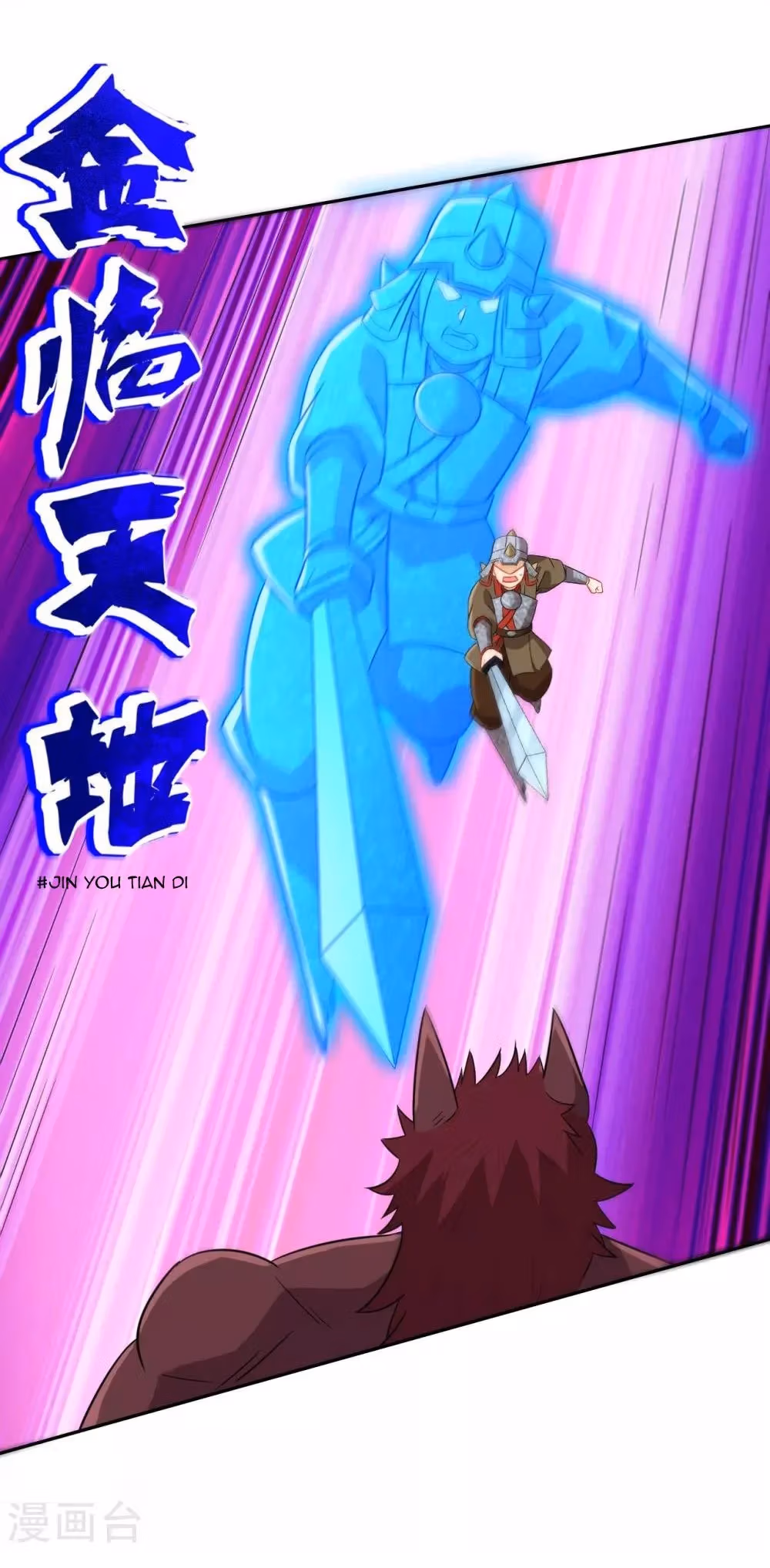 Read Yi Deng Jiading chapter 180 image 12 on Lezhin