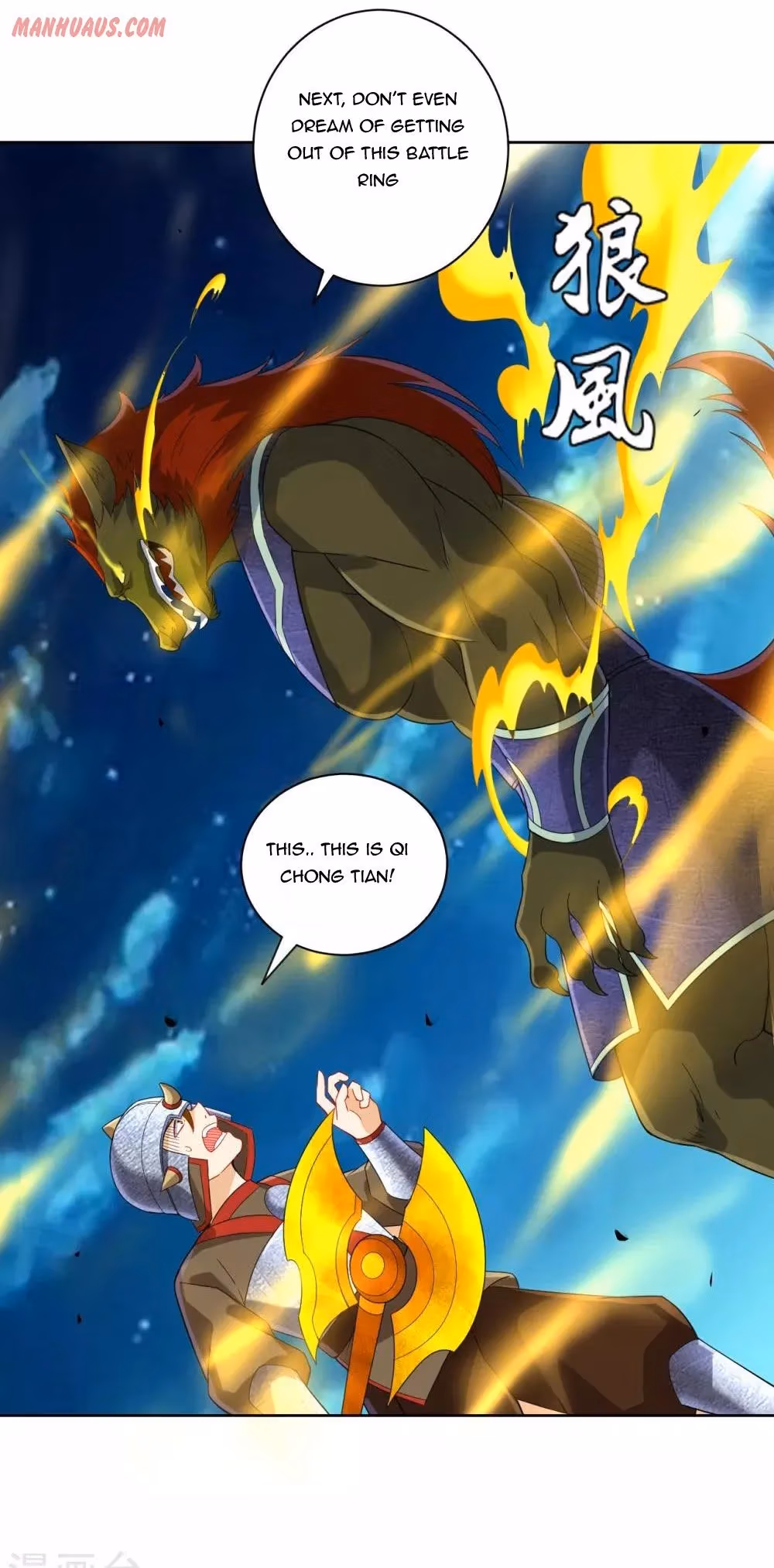 Read Yi Deng Jiading chapter 181 image 15 on Lezhin