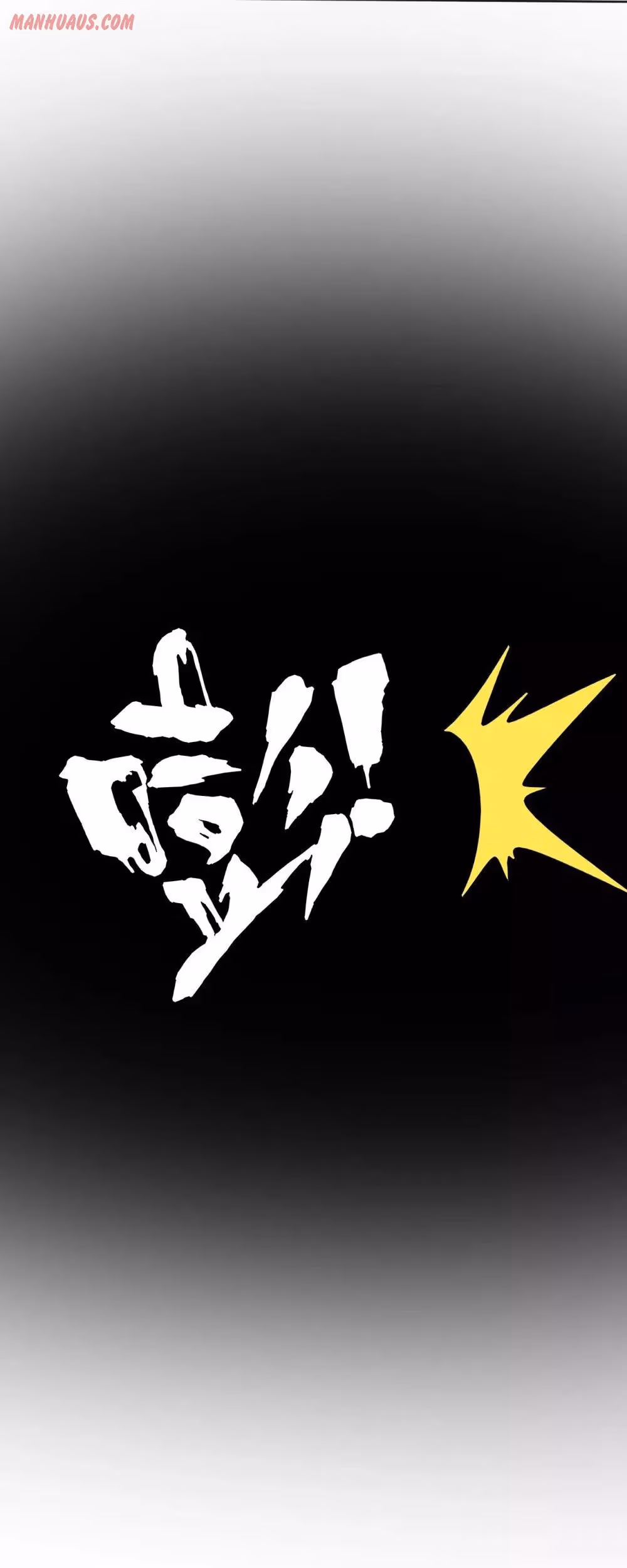 Read Yi Deng Jiading chapter 181 image 17 on Lezhin