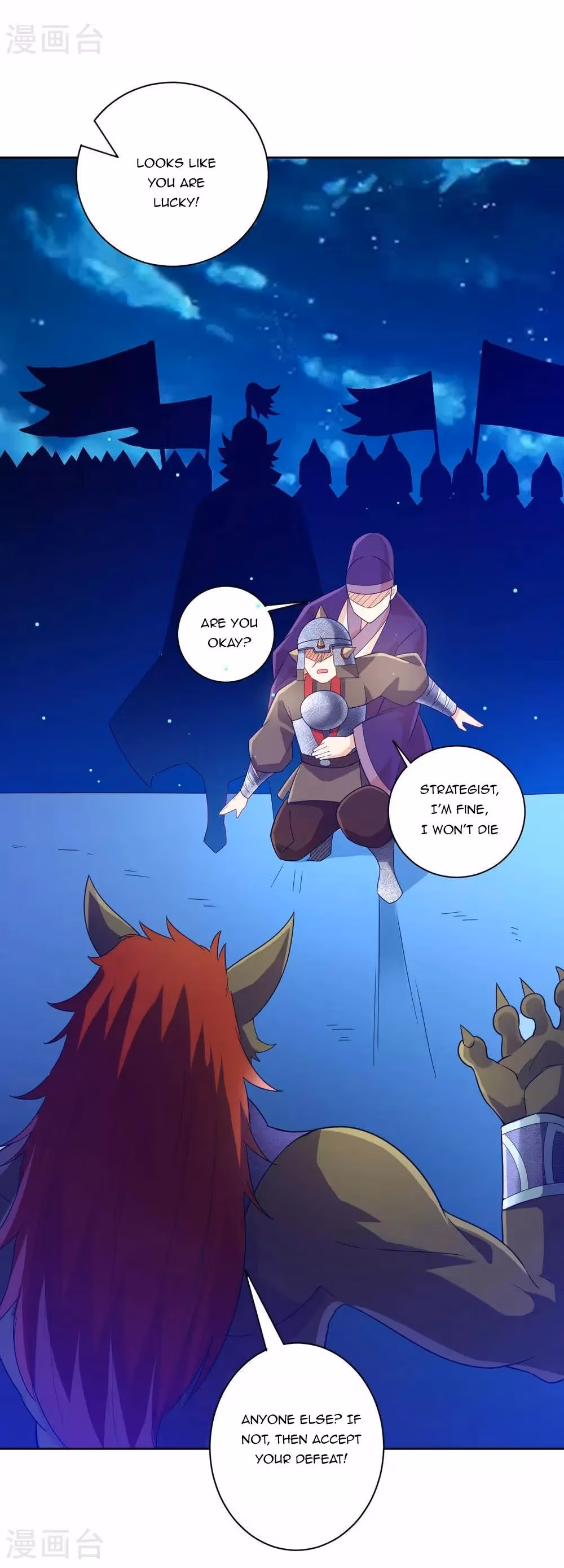 Read Yi Deng Jiading chapter 182 image 4 on Lezhin