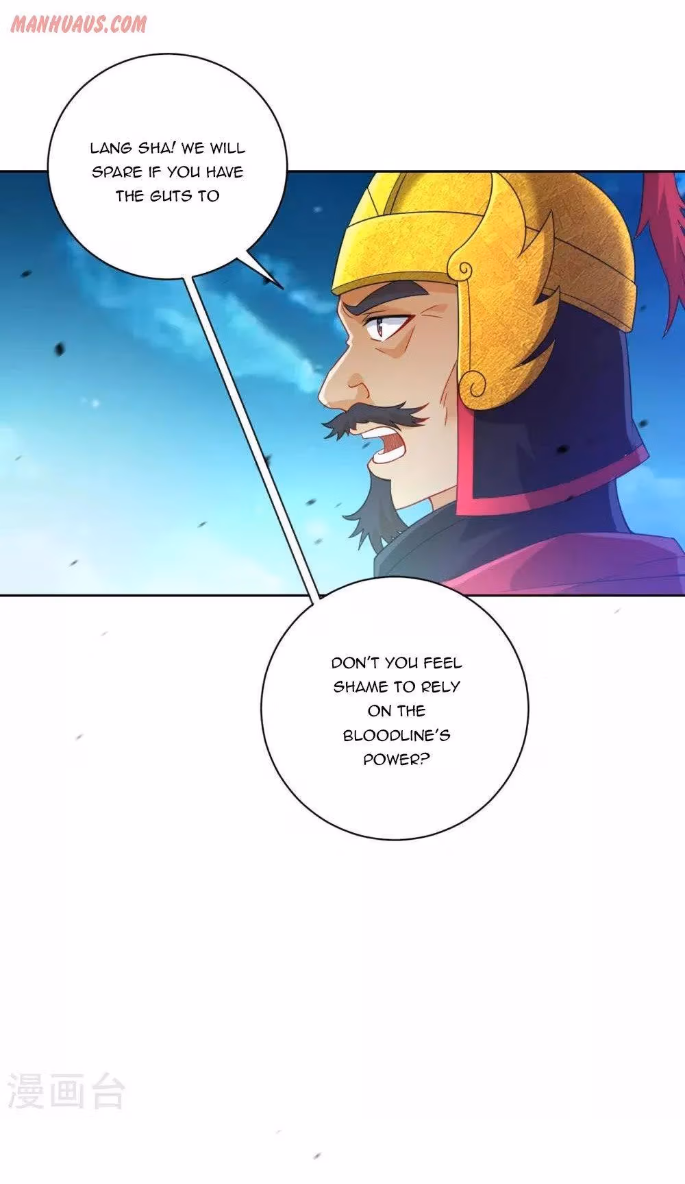 Read Yi Deng Jiading chapter 182 image 7 on Lezhin