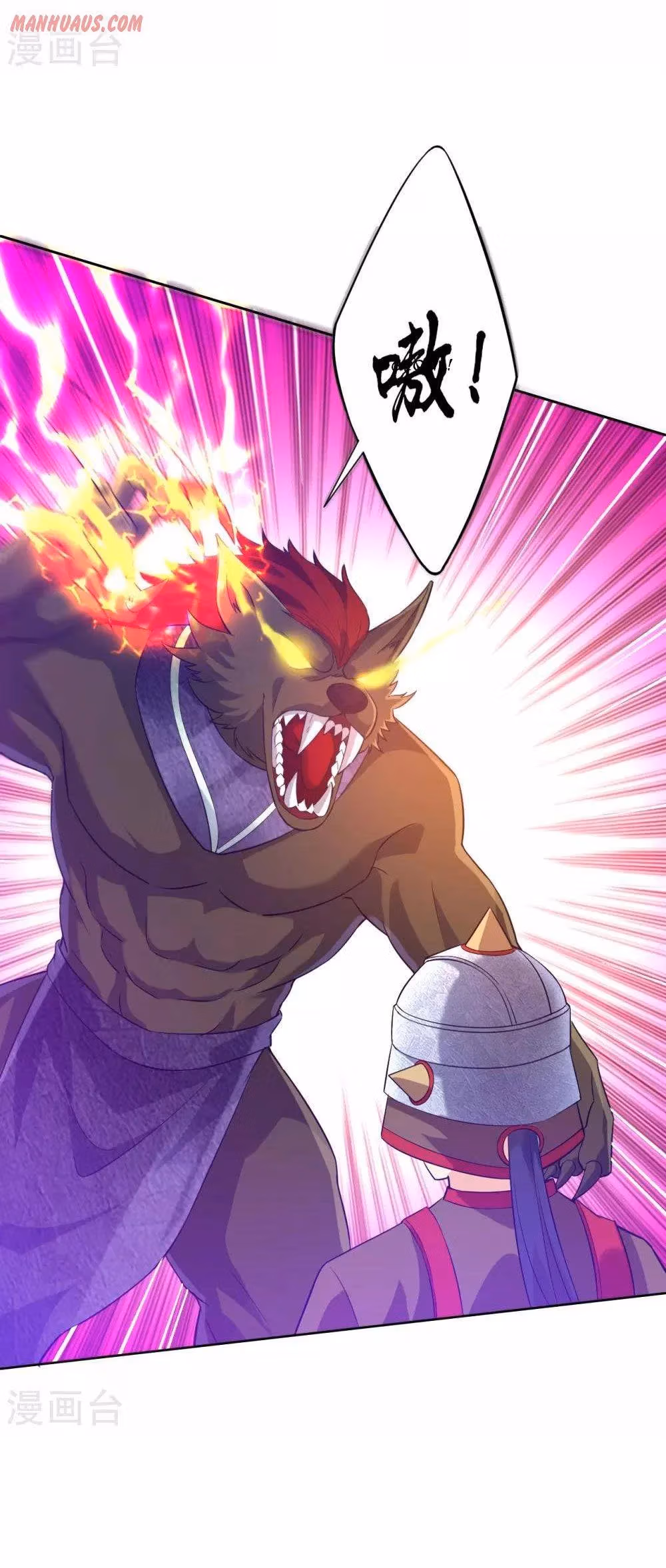 Read Yi Deng Jiading chapter 183 image 3 on Lezhin