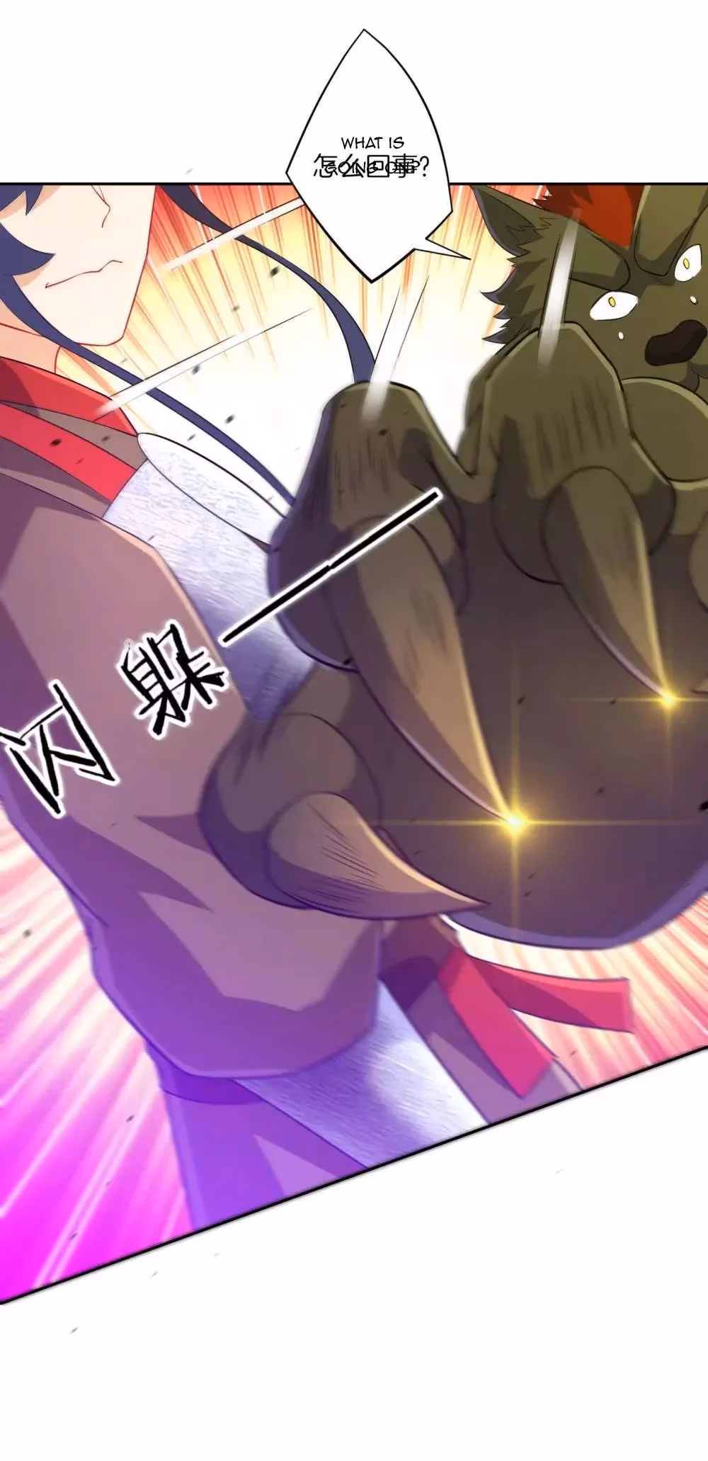 Read Yi Deng Jiading chapter 183 image 6 on Lezhin