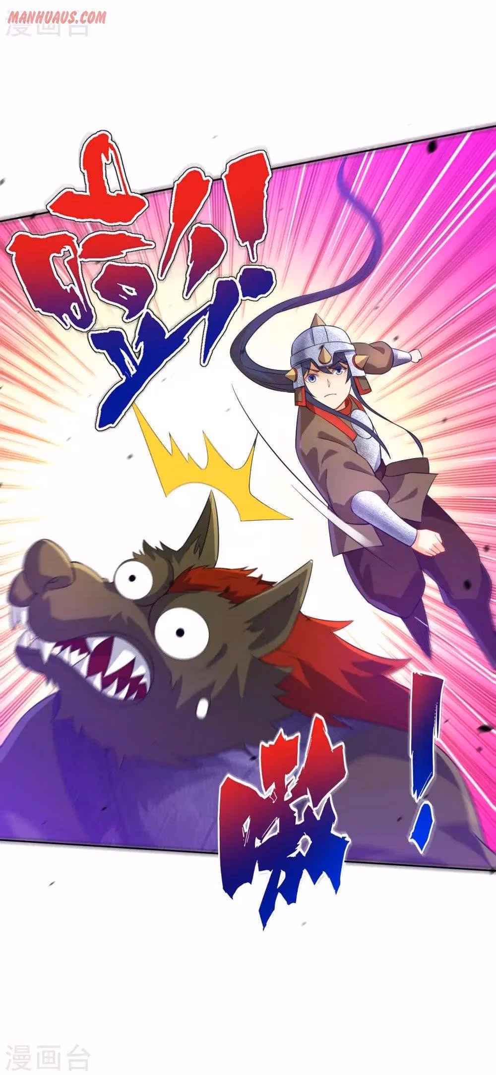 Read Yi Deng Jiading chapter 183 image 7 on Lezhin