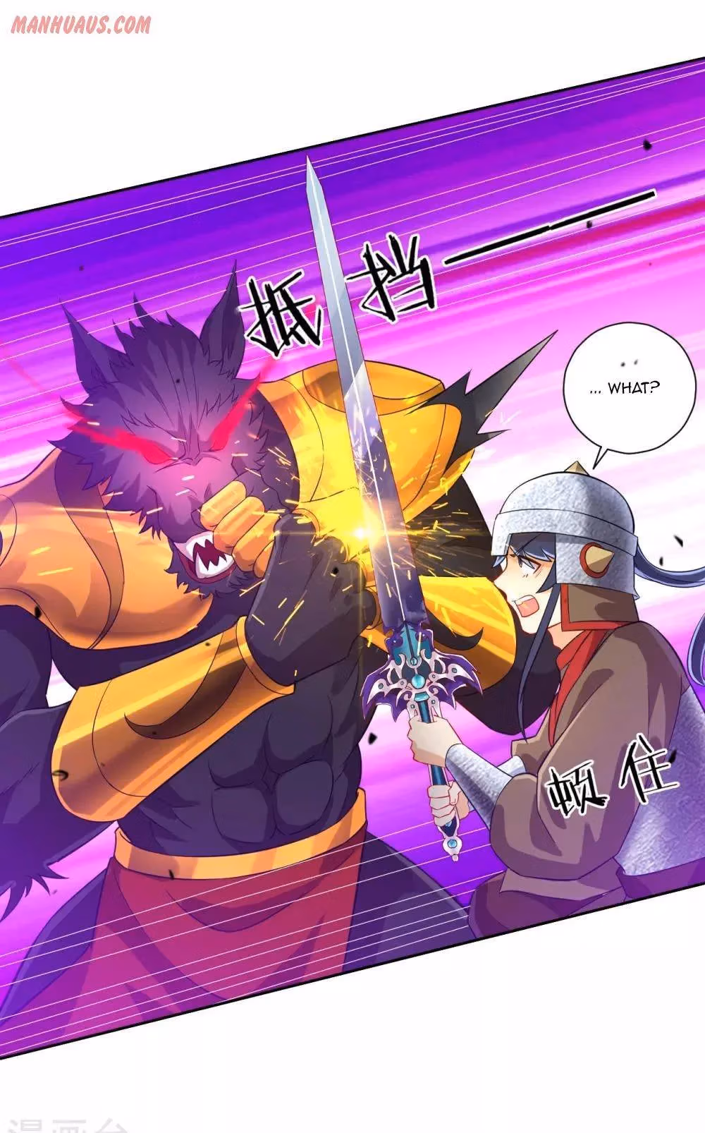 Read Yi Deng Jiading chapter 183 image 9 on Lezhin