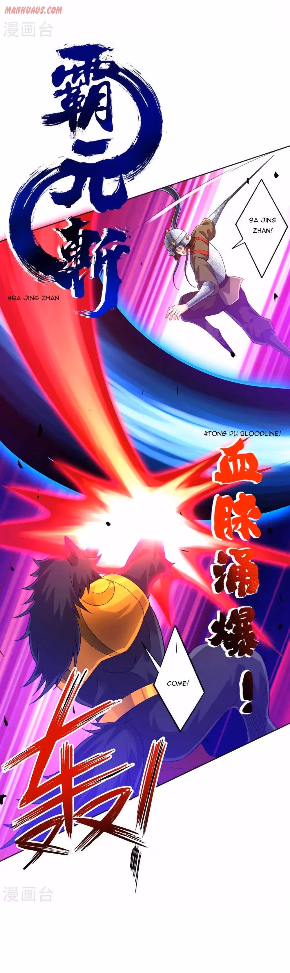 Read Yi Deng Jiading chapter 184 image 13 on Lezhin