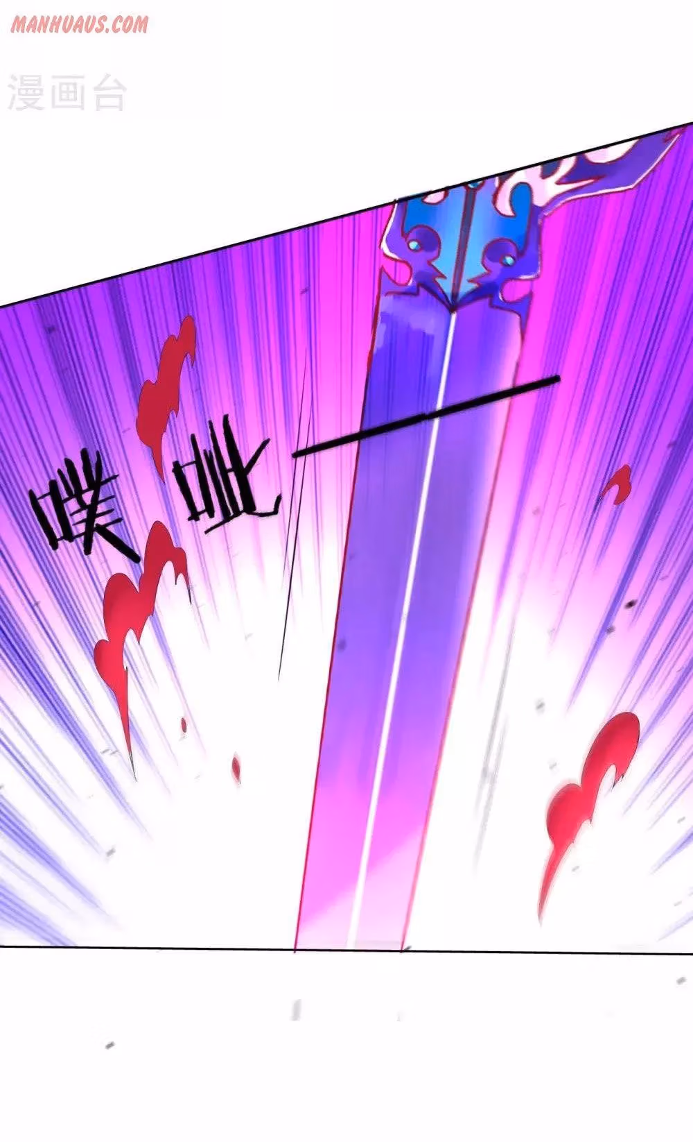 Read Yi Deng Jiading chapter 184 image 3 on Lezhin