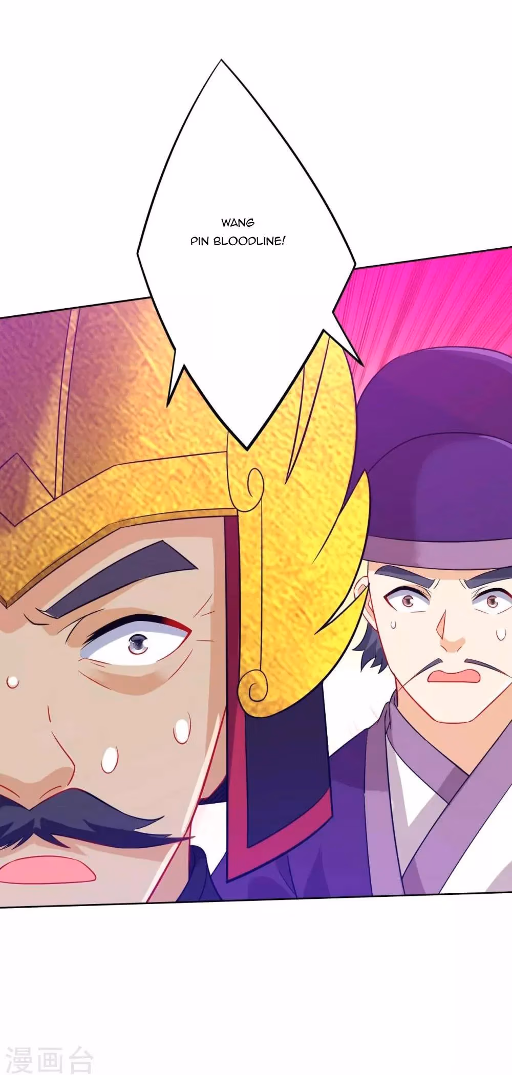 Read Yi Deng Jiading chapter 184 image 6 on Lezhin