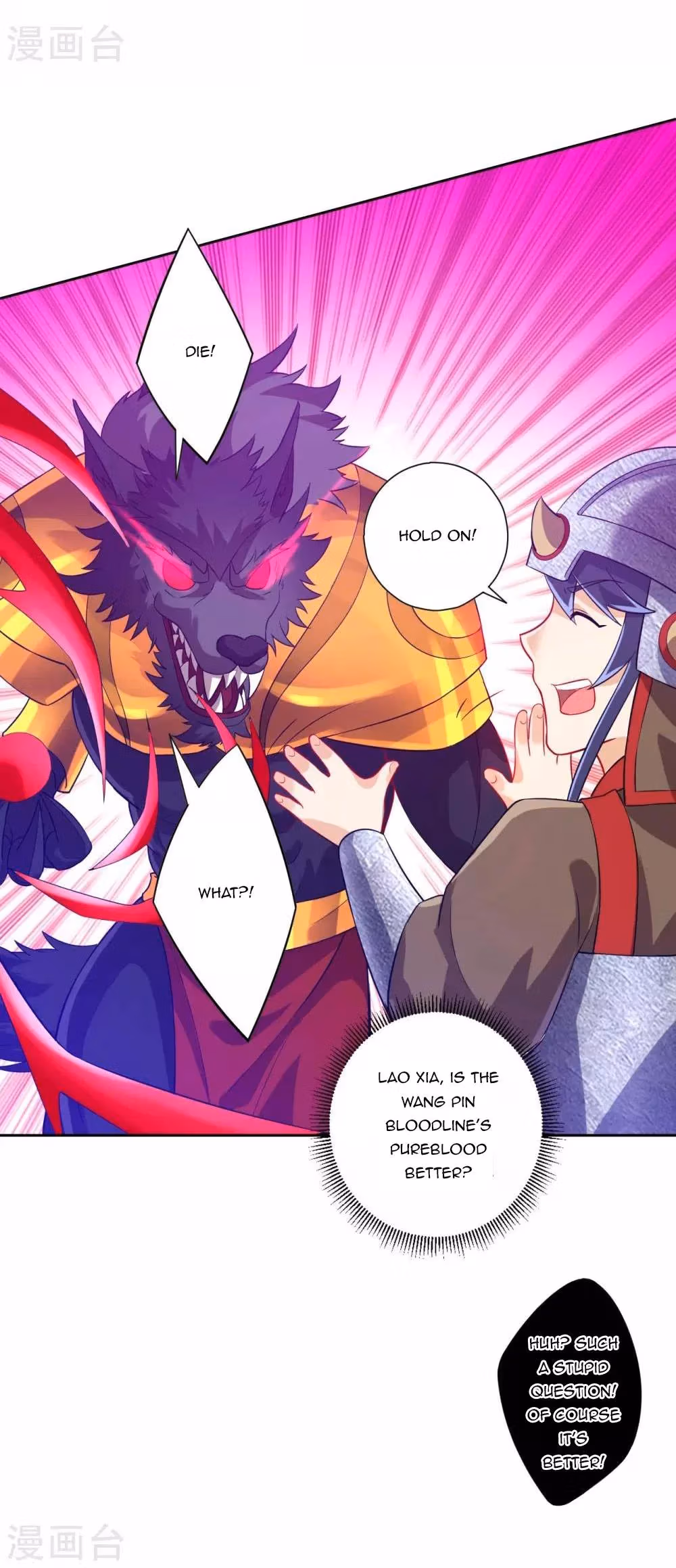 Read Yi Deng Jiading chapter 184 image 8 on Lezhin