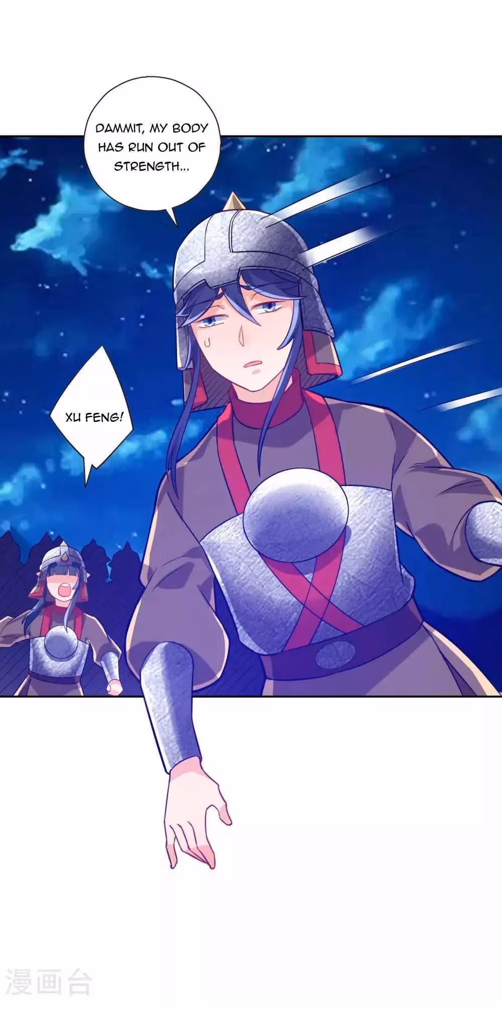 Read Yi Deng Jiading chapter 185 image 12 on Lezhin