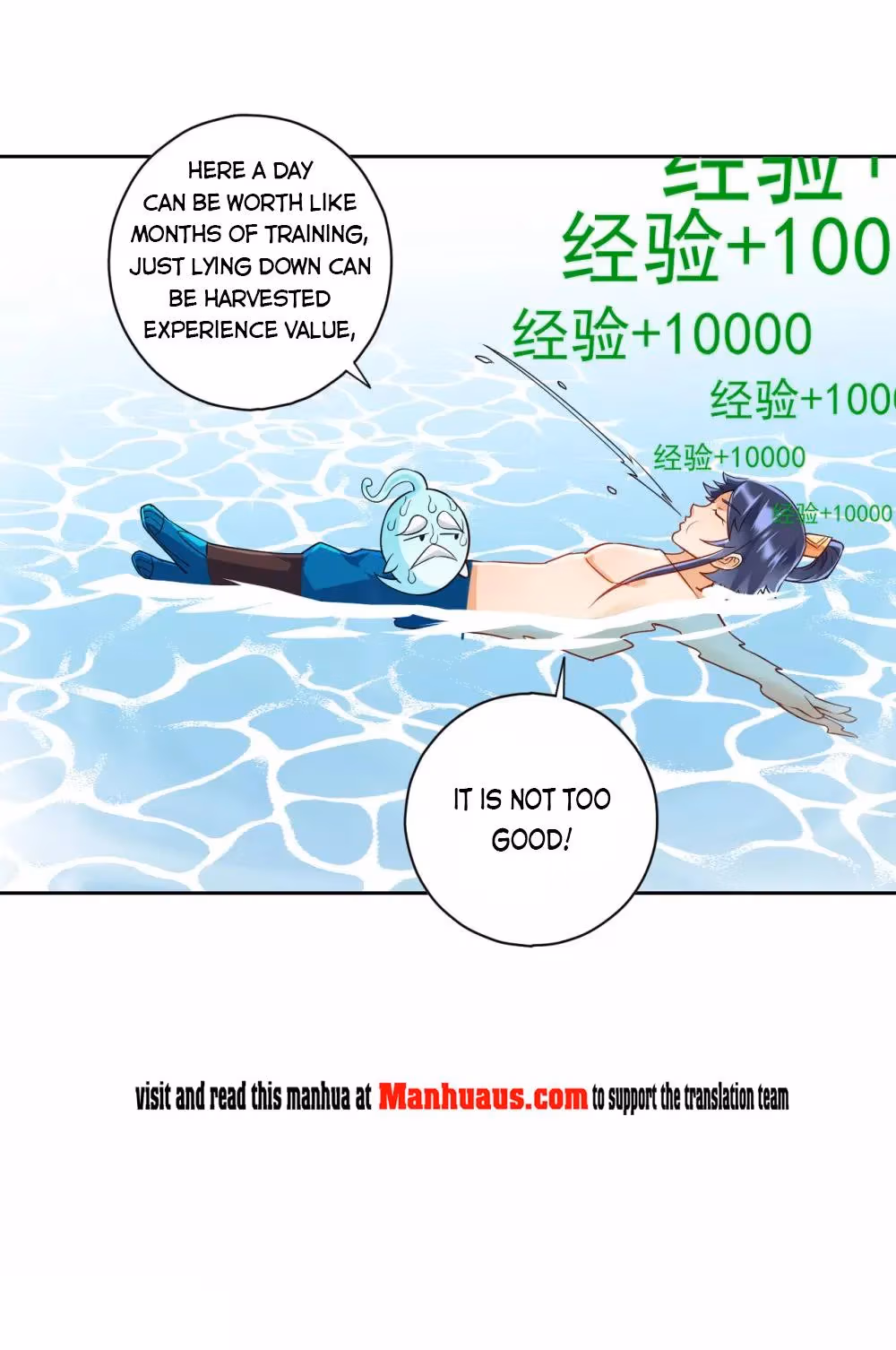 Read Yi Deng Jiading chapter 187 image 11 on Lezhin