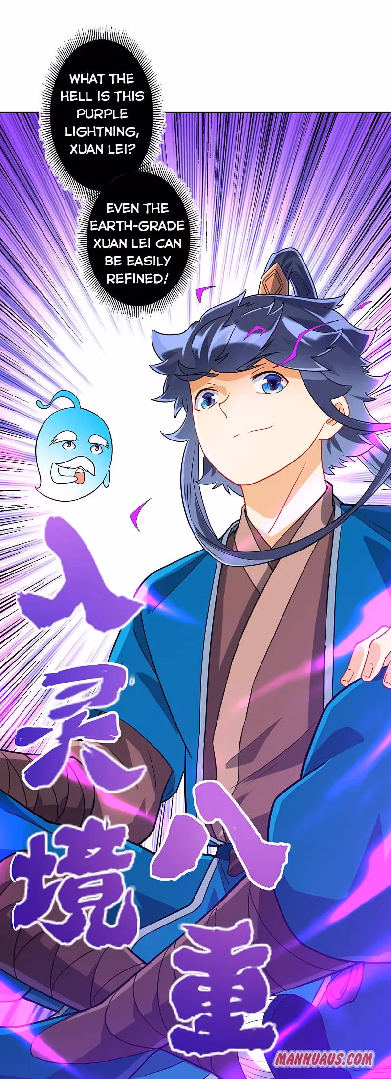 Read Yi Deng Jiading chapter 189 image 6 on Lezhin